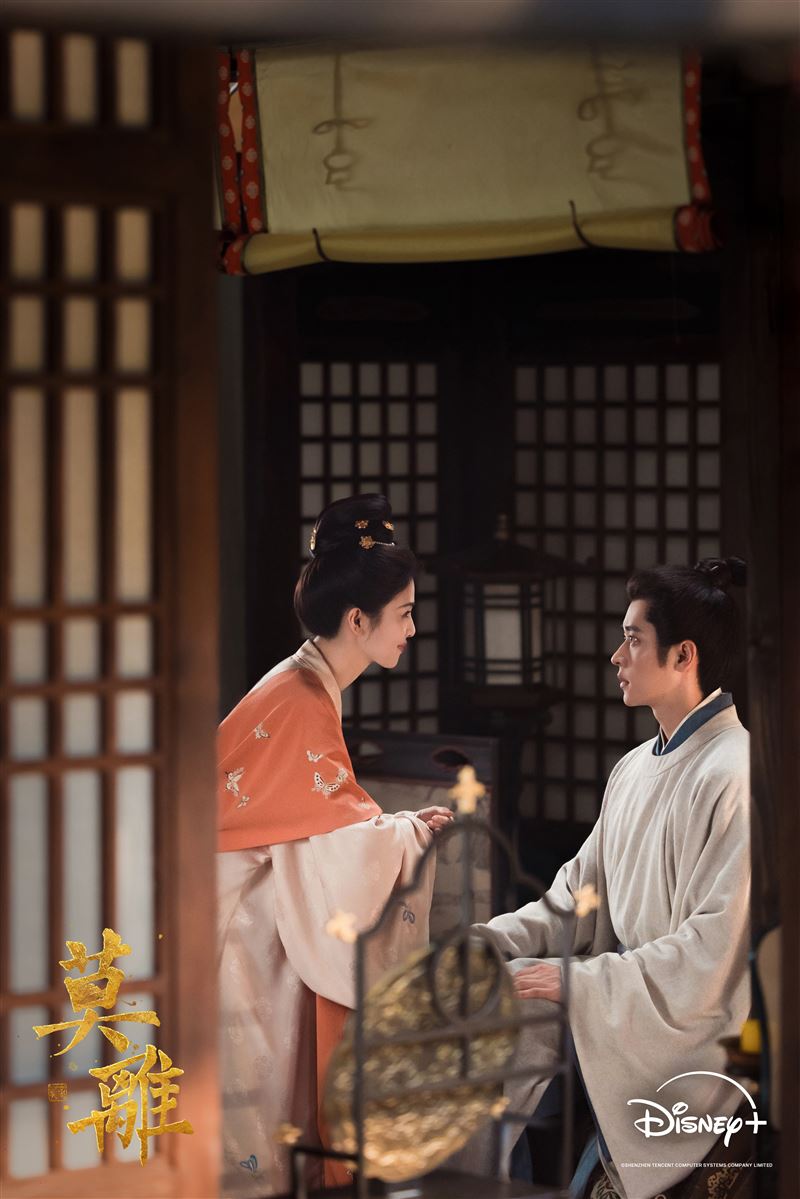  《莫离》 